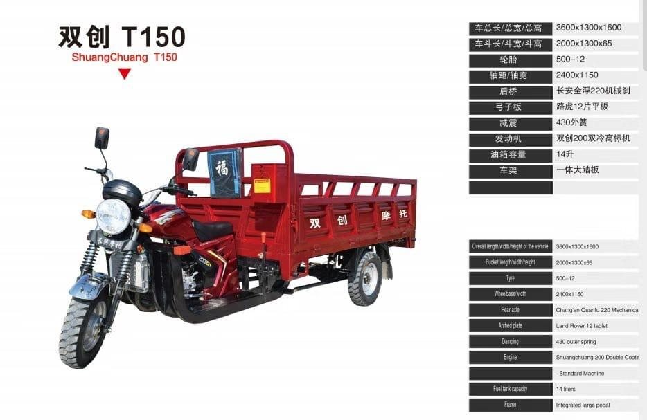 Tricycle électrique cargo 1000 kg