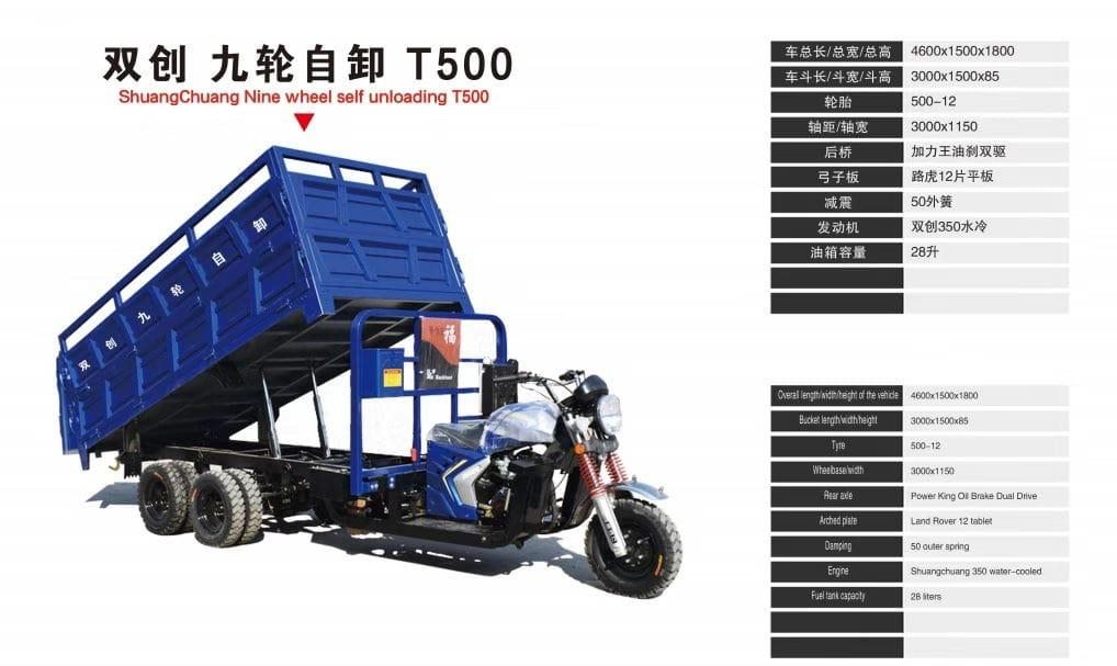 Tricycle électrique cargo 1000 kg